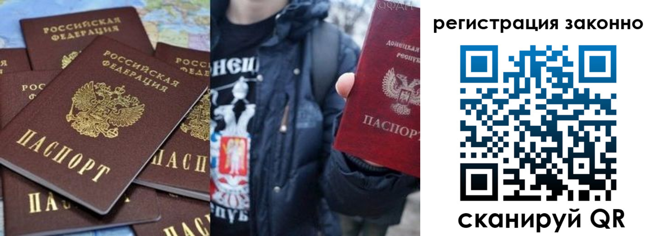 временная регистрация гарантия в Снежногорске